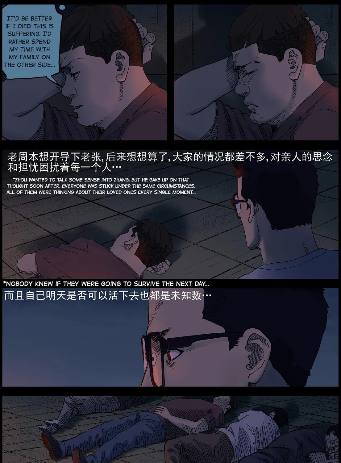 Read Zombie World chapter 383 image 4 on Lezhin
