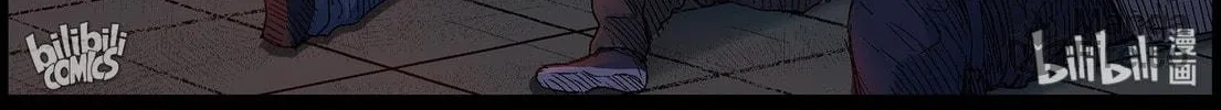 Read Zombie World chapter 383 image 5 on Lezhin