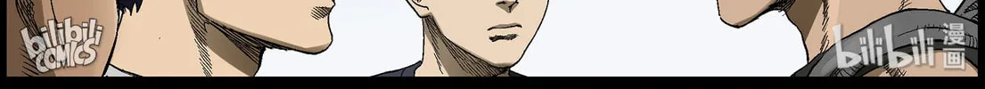 Read Zombie World chapter 383 image 7 on Lezhin