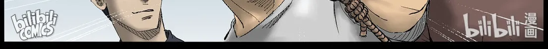 Read Zombie World chapter 384 image 3 on Lezhin