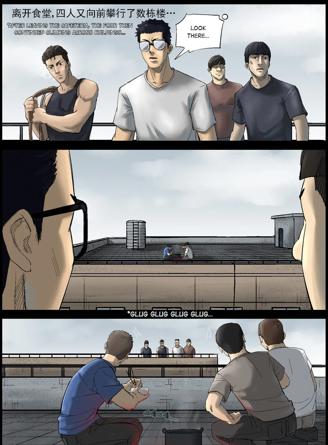 Read Zombie World chapter 385 image 14 on Lezhin