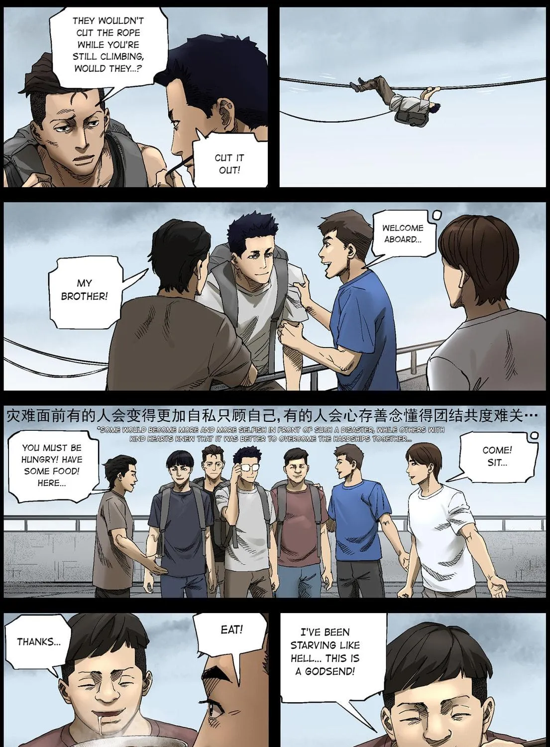 Read Zombie World chapter 385 image 18 on Lezhin