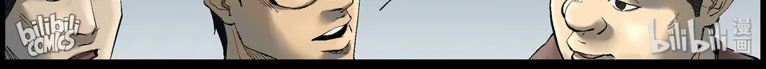 Read Zombie World chapter 385 image 3 on Lezhin