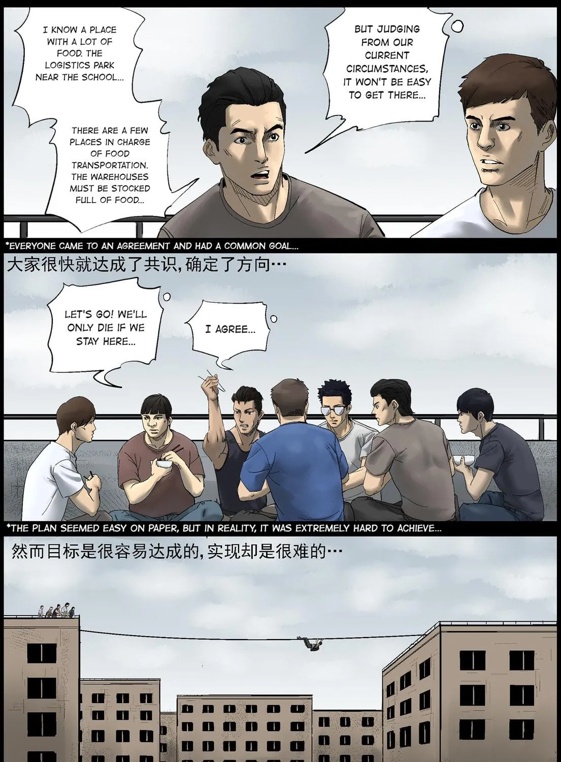 Read Zombie World chapter 386 image 4 on Lezhin