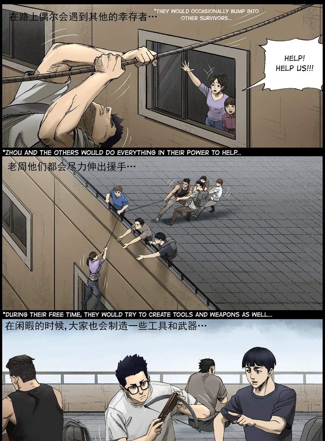 Read Zombie World chapter 386 image 6 on Lezhin