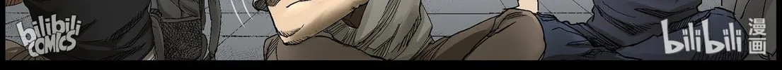 Read Zombie World chapter 386 image 7 on Lezhin
