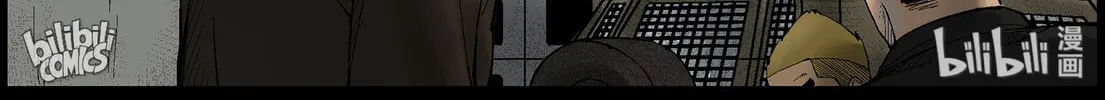 Read Zombie World chapter 387 image 3 on Lezhin