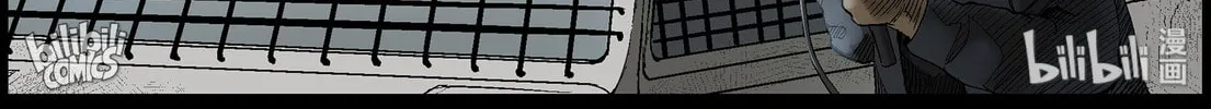 Read Zombie World chapter 387 image 7 on Lezhin
