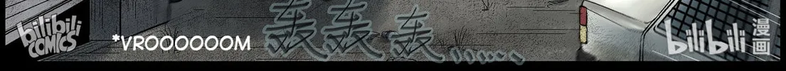 Read Zombie World chapter 388 image 13 on Lezhin