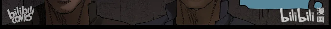 Read Zombie World chapter 389 image 15 on Lezhin