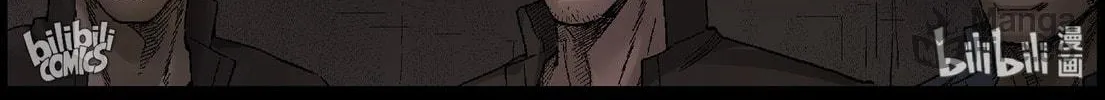 Read Zombie World chapter 389 image 17 on Lezhin
