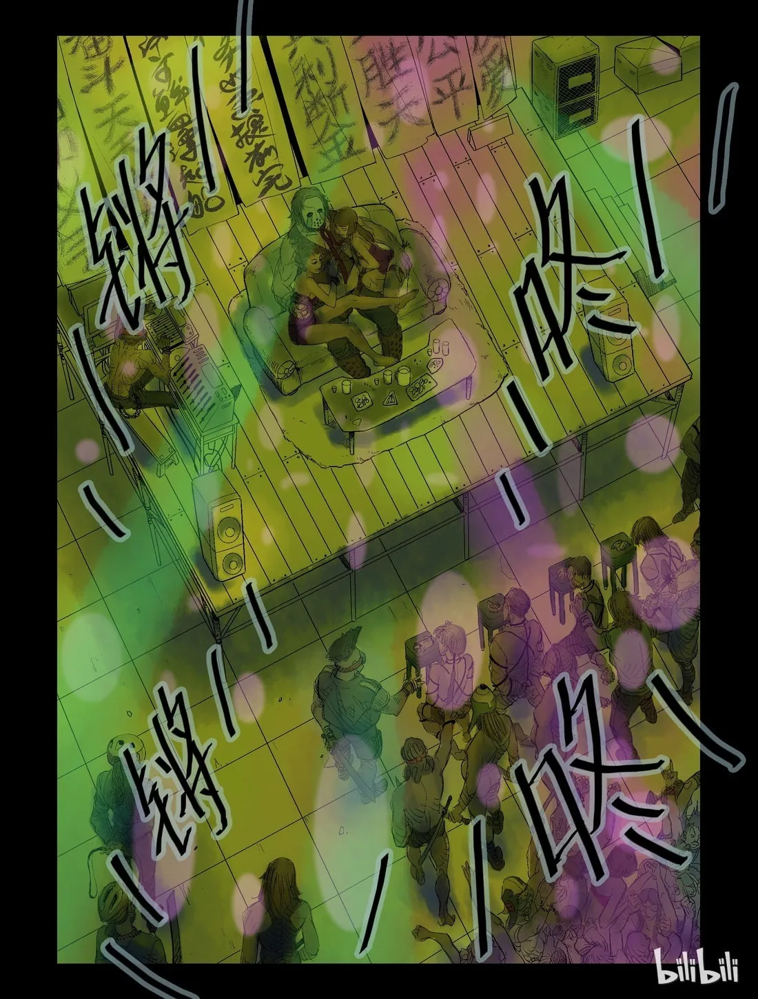 Read Zombie World chapter 39 image 0 on Lezhin