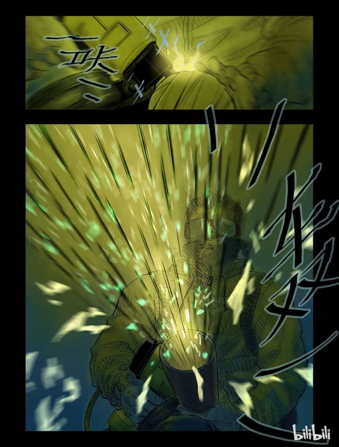 Read Zombie World chapter 39 image 6 on Lezhin