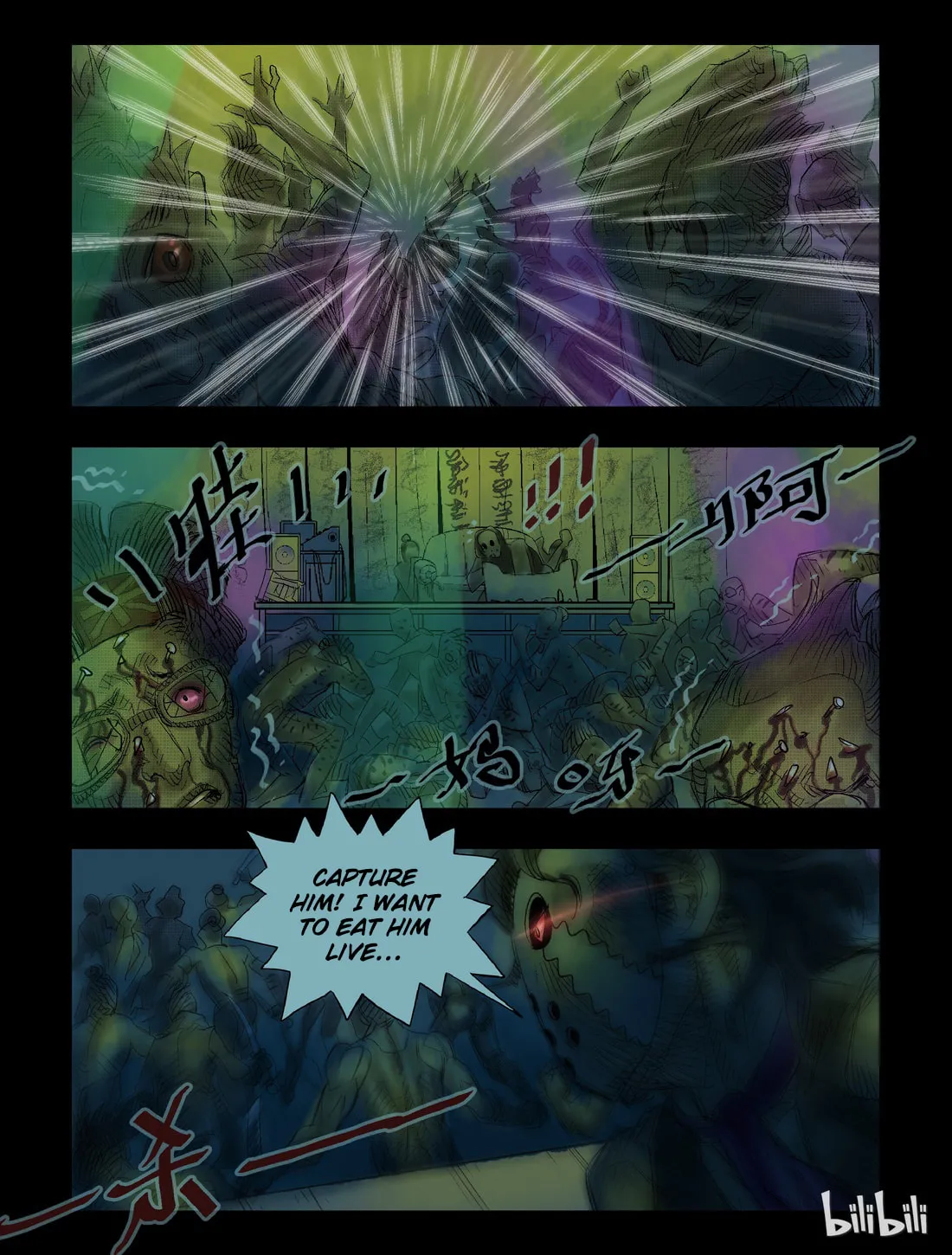 Read Zombie World chapter 39 image 7 on Lezhin