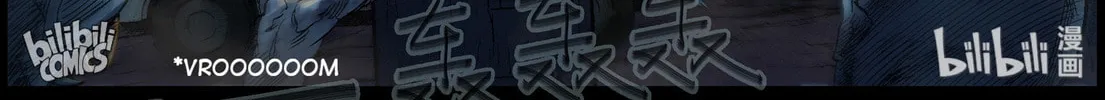 Read Zombie World chapter 391 image 13 on Lezhin