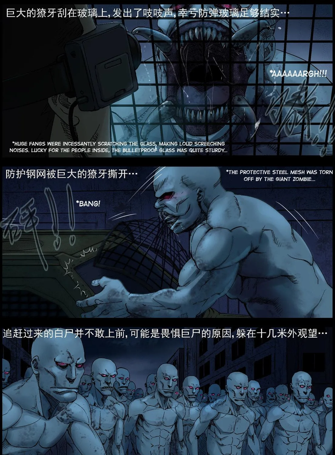 Read Zombie World chapter 392 image 16 on Lezhin