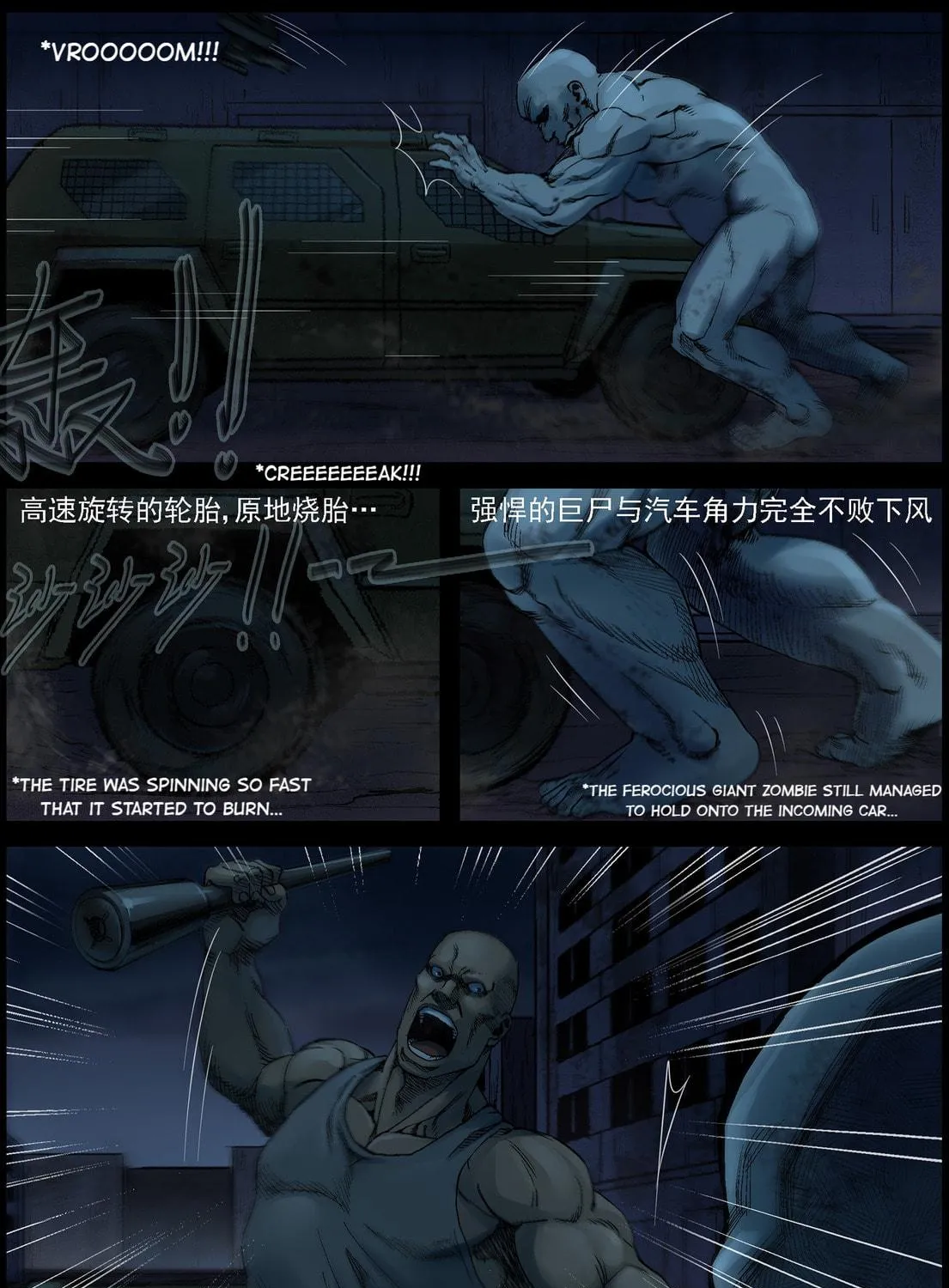 Read Zombie World chapter 392 image 8 on Lezhin