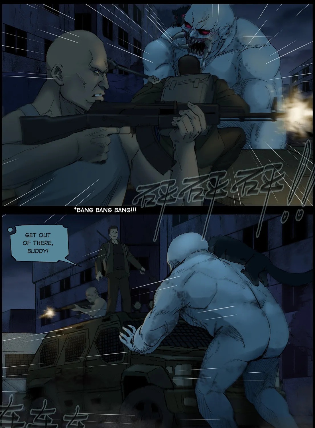 Read Zombie World chapter 393 image 11 on Lezhin