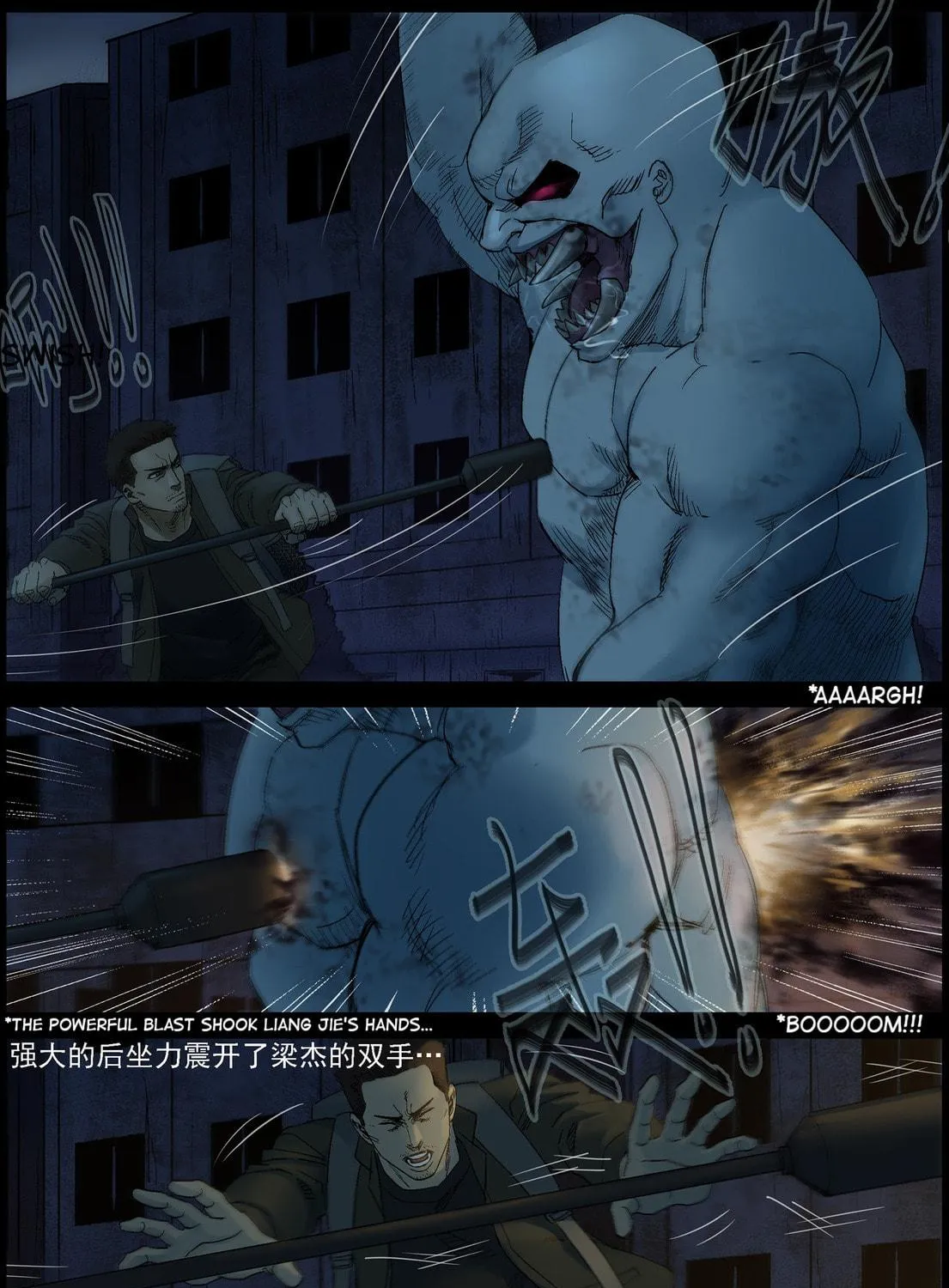 Read Zombie World chapter 393 image 14 on Lezhin