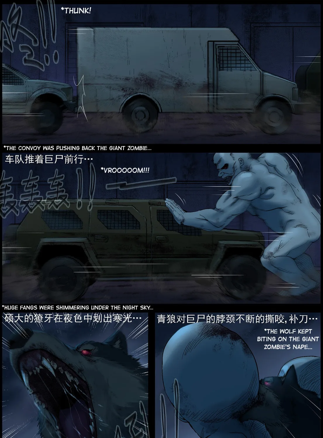 Read Zombie World chapter 393 image 6 on Lezhin