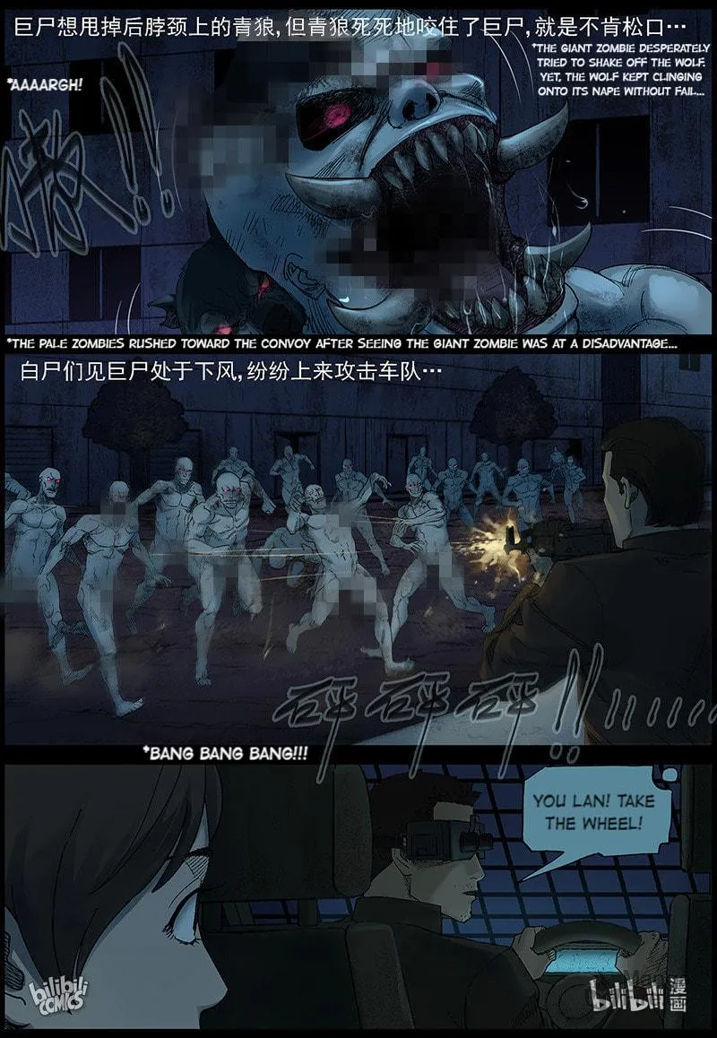 Read Zombie World chapter 393 image 8 on Lezhin