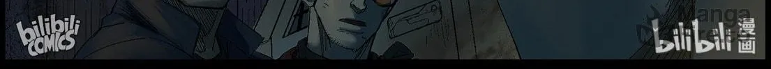 Read Zombie World chapter 395 image 4 on Lezhin
