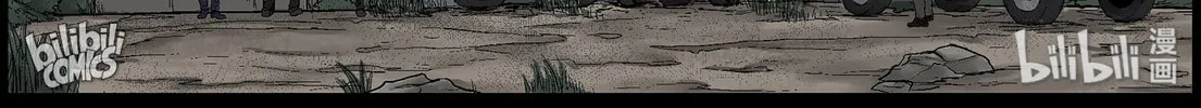 Read Zombie World chapter 397 image 10 on Lezhin