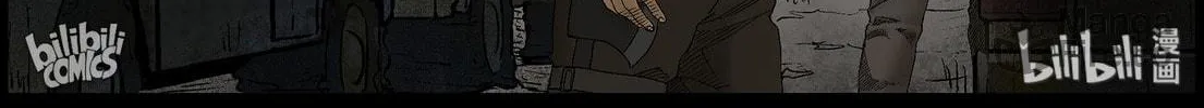 Read Zombie World chapter 397 image 16 on Lezhin