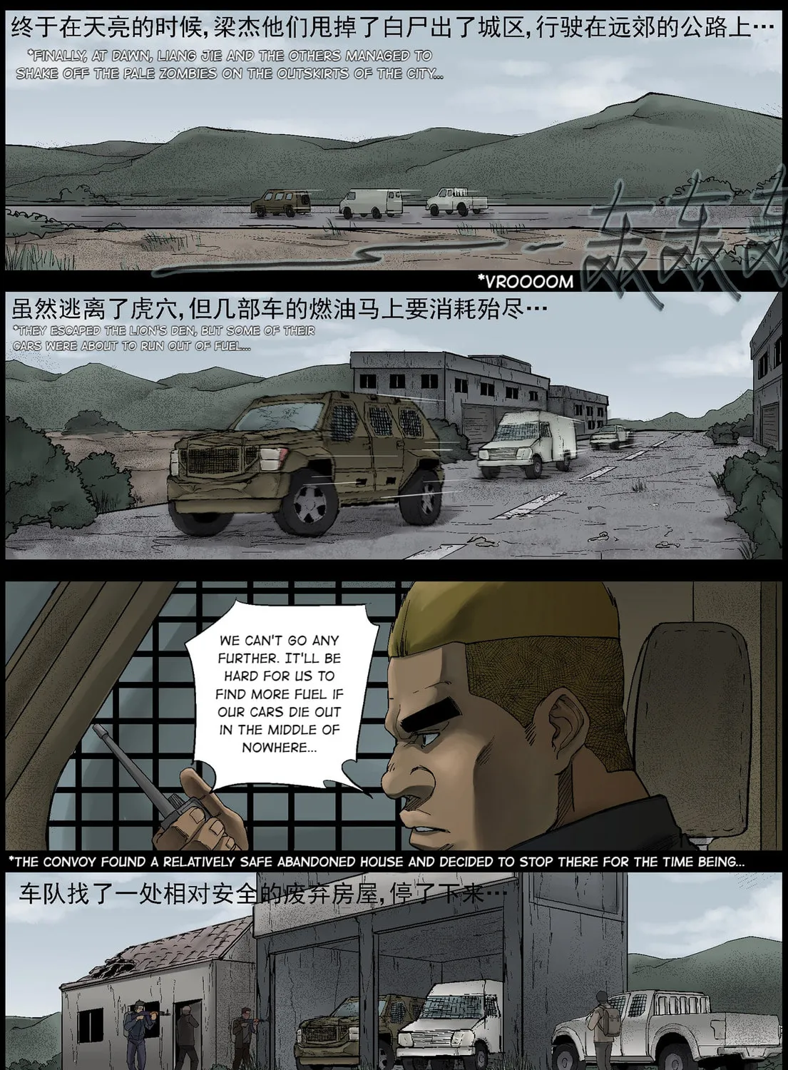 Read Zombie World chapter 397 image 9 on Lezhin