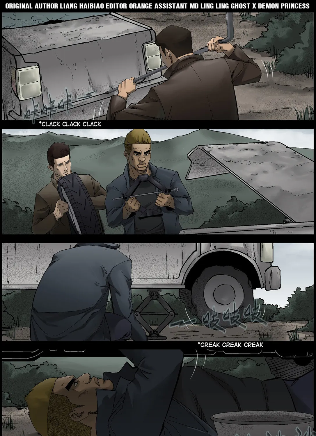 Read Zombie World chapter 398 image 0 on Lezhin