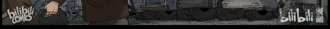 Read Zombie World chapter 398 image 11 on Lezhin