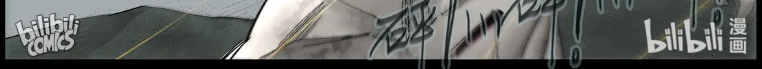 Read Zombie World chapter 398 image 13 on Lezhin