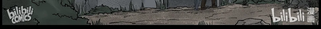 Read Zombie World chapter 398 image 3 on Lezhin