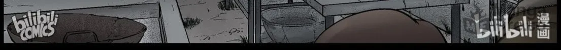 Read Zombie World chapter 398 image 5 on Lezhin