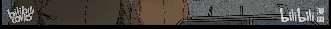 Read Zombie World chapter 398 image 7 on Lezhin