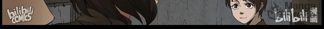 Read Zombie World chapter 398 image 9 on Lezhin