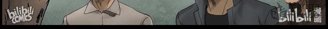 Read Zombie World chapter 399 image 12 on Lezhin