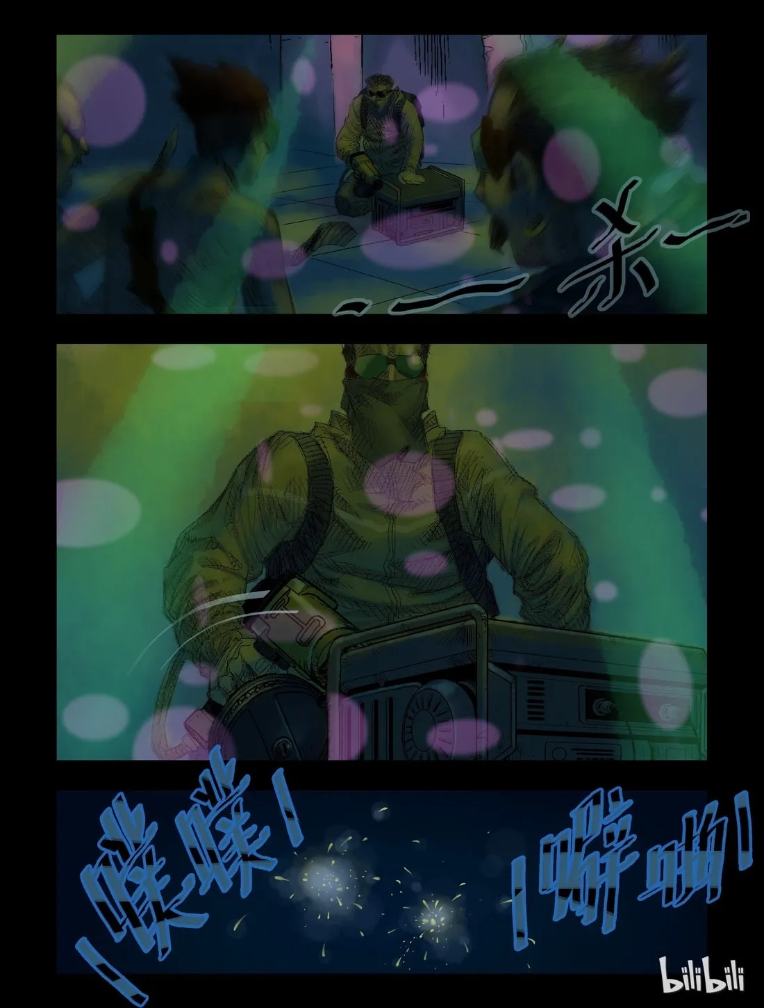 Read Zombie World chapter 40 image 0 on Lezhin