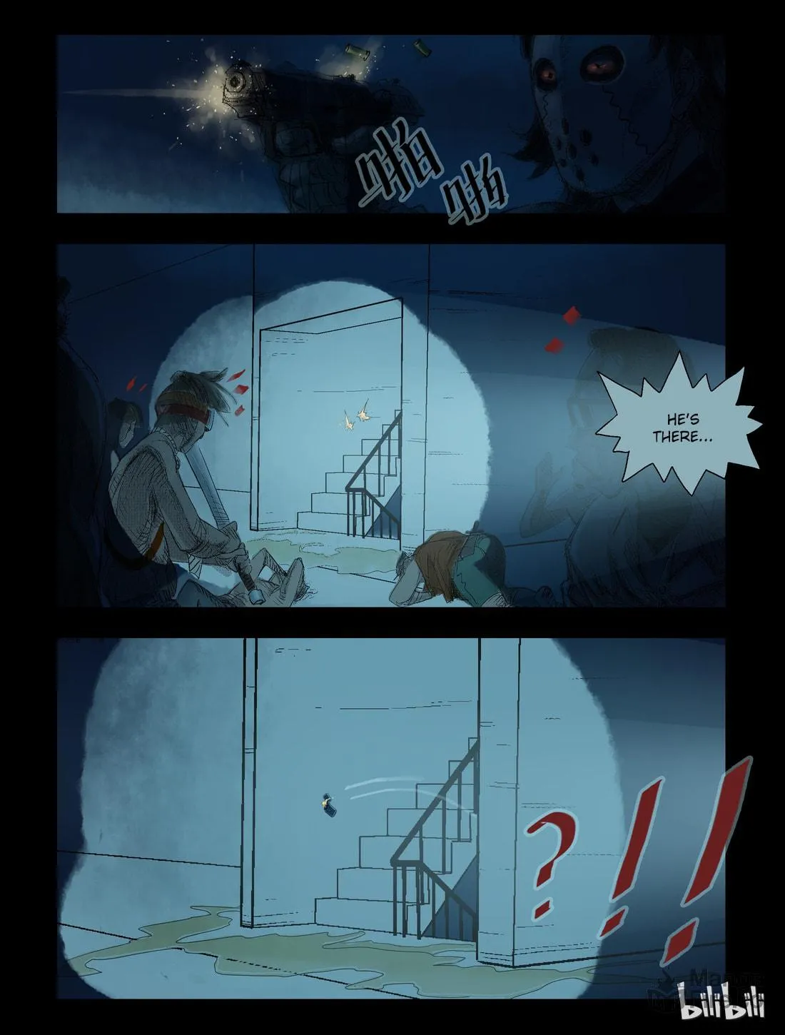 Read Zombie World chapter 40 image 2 on Lezhin