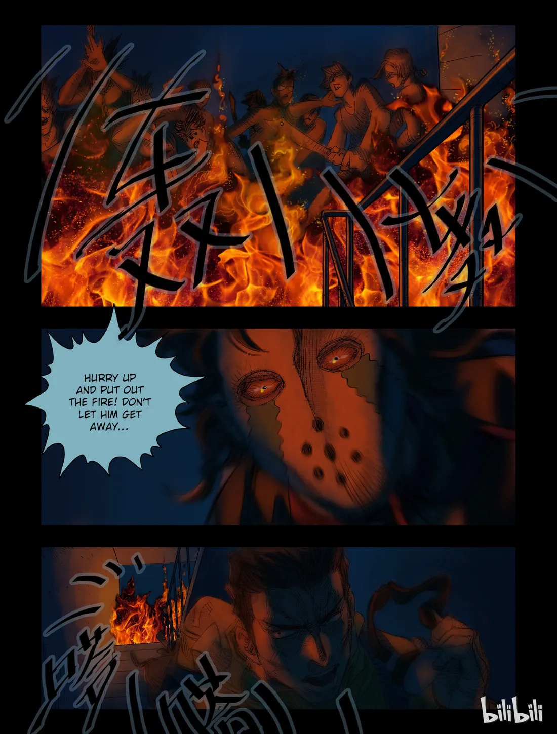 Read Zombie World chapter 40 image 3 on Lezhin