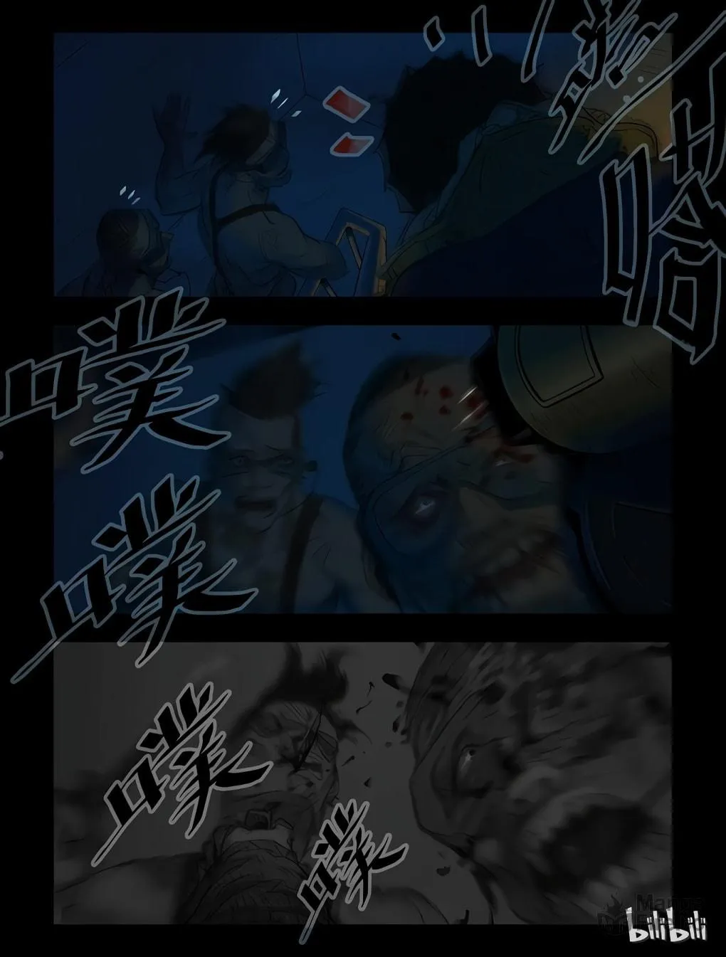 Read Zombie World chapter 40 image 4 on Lezhin