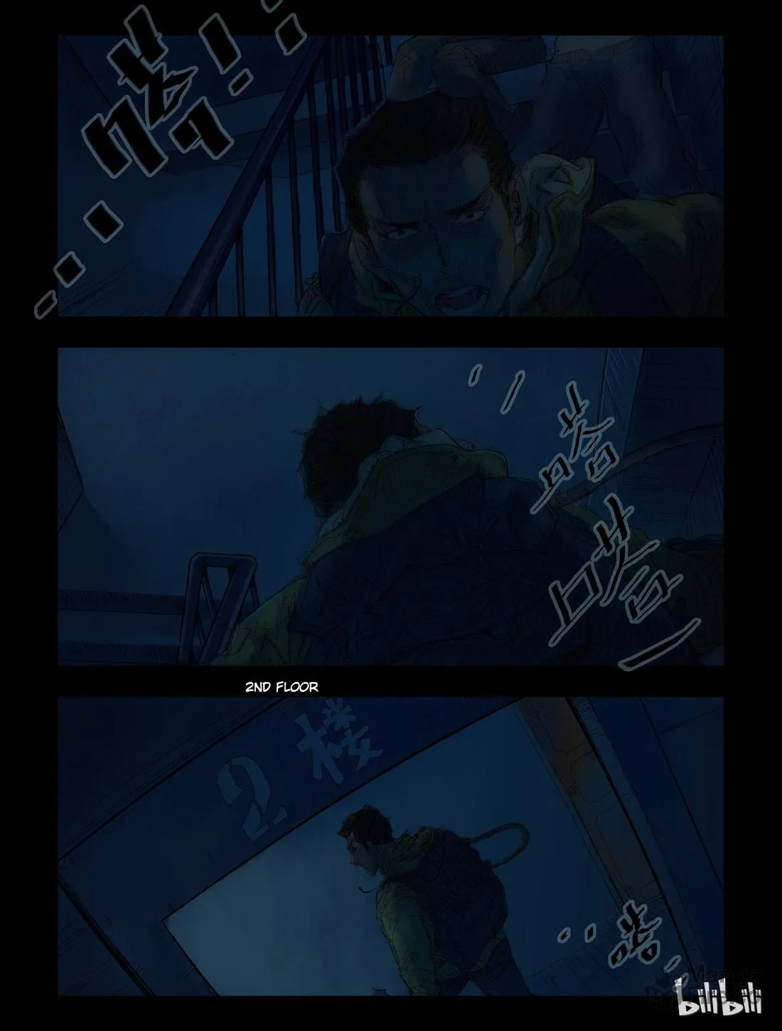 Read Zombie World chapter 40 image 5 on Lezhin
