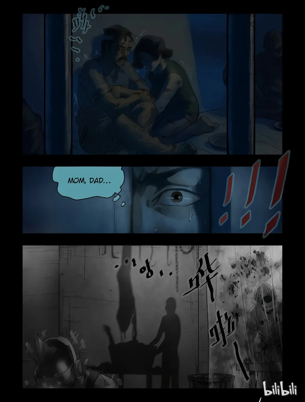 Read Zombie World chapter 40 image 7 on Lezhin