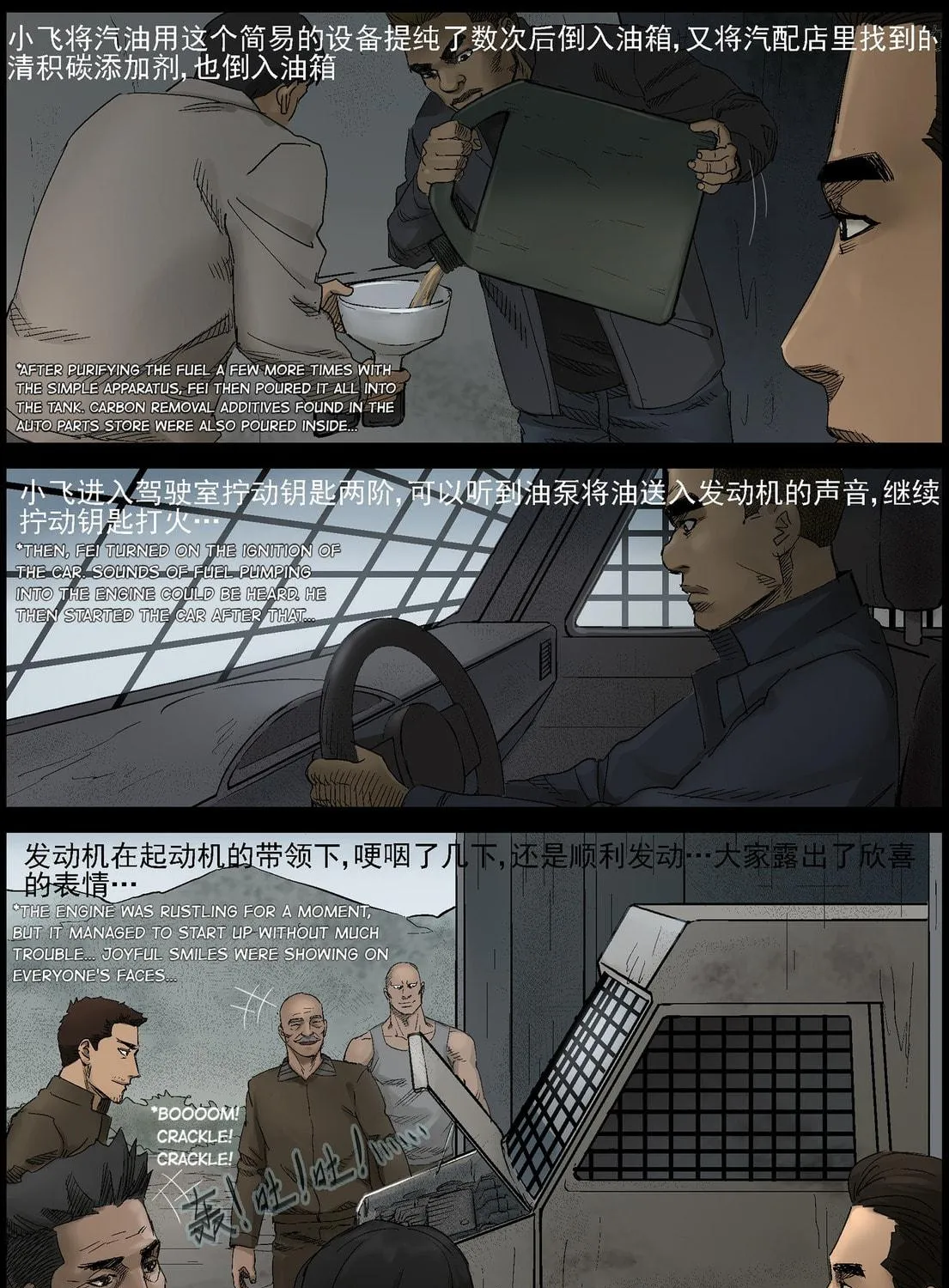 Read Zombie World chapter 400 image 10 on Lezhin
