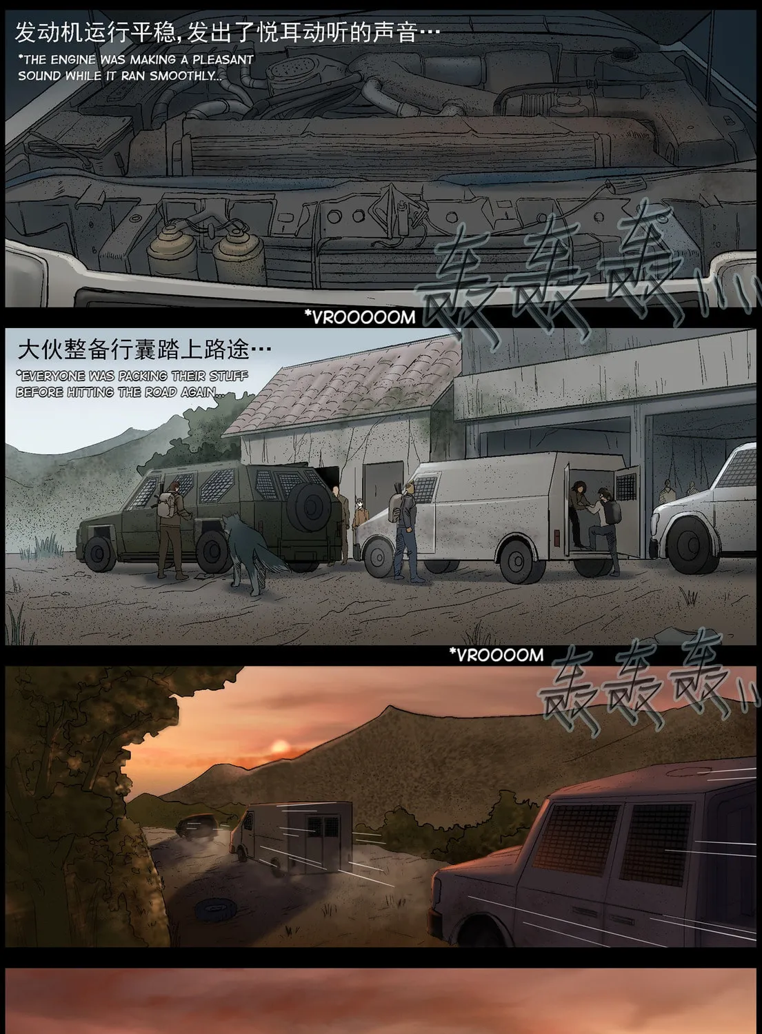 Read Zombie World chapter 400 image 12 on Lezhin