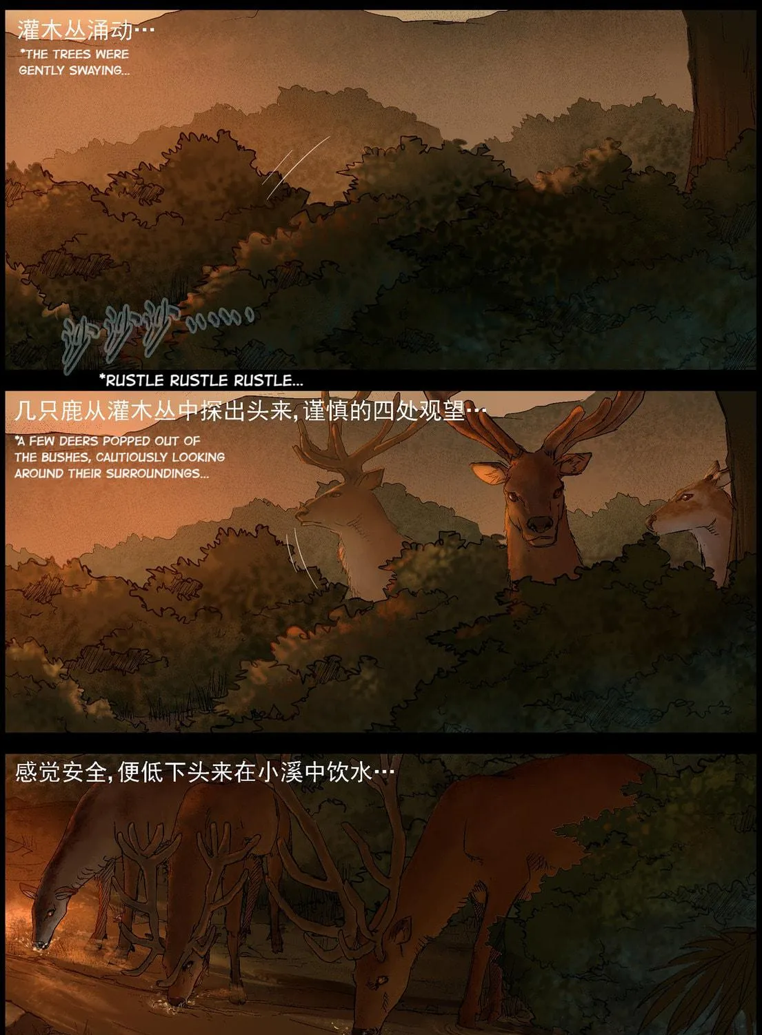 Read Zombie World chapter 400 image 16 on Lezhin