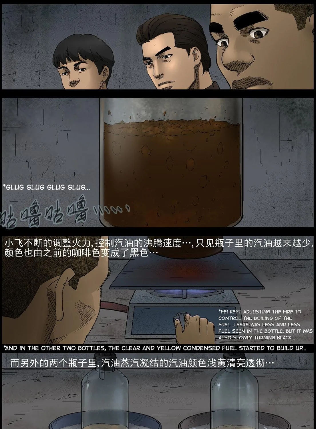 Read Zombie World chapter 400 image 8 on Lezhin