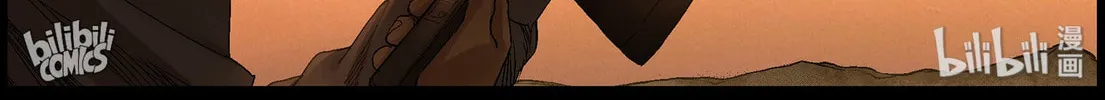 Read Zombie World chapter 401 image 3 on Lezhin