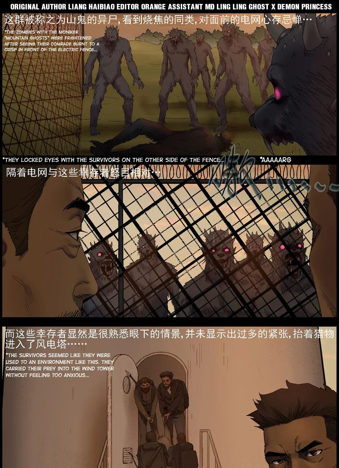 Read Zombie World chapter 402 image 0 on Lezhin