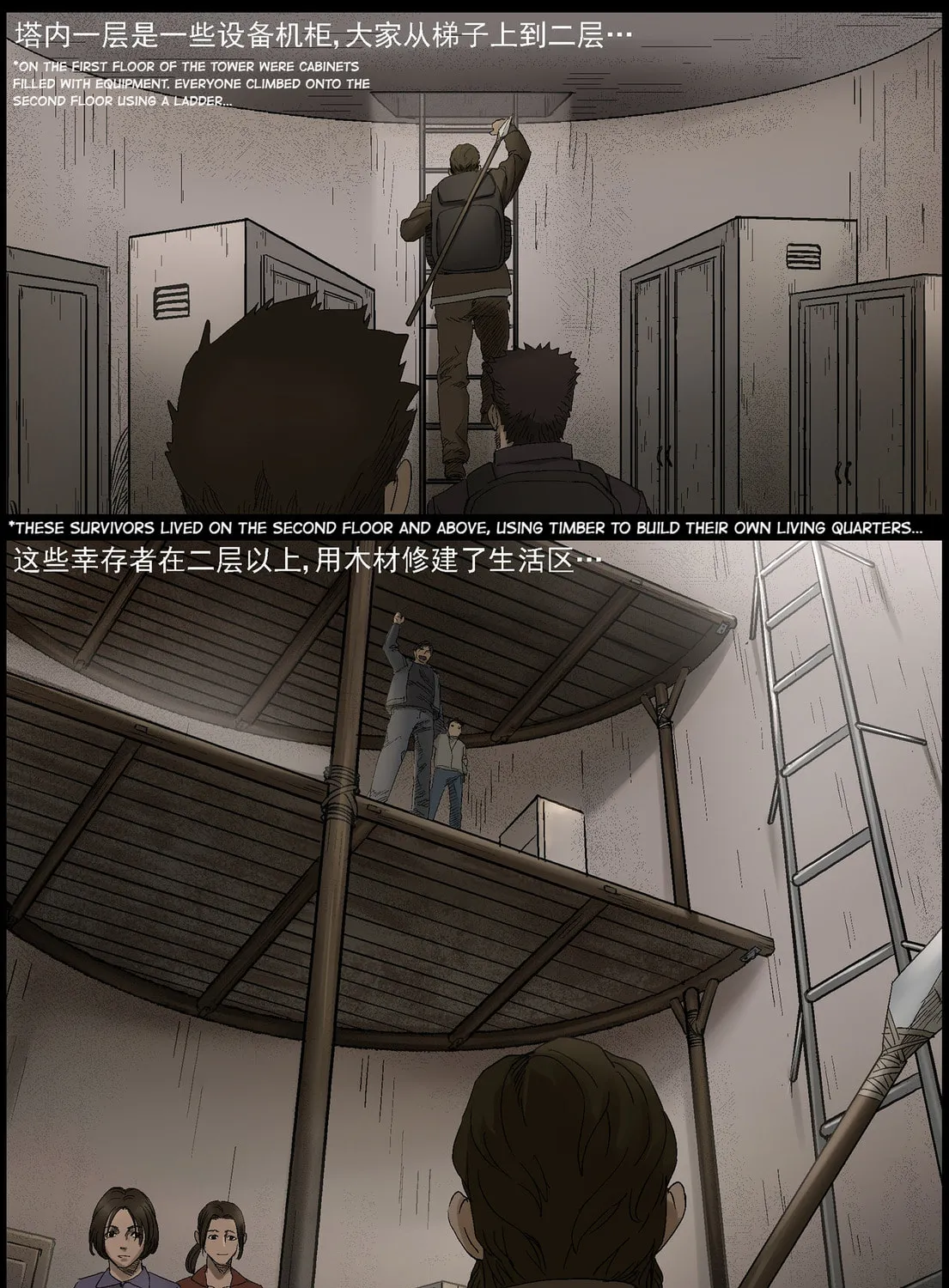 Read Zombie World chapter 402 image 2 on Lezhin